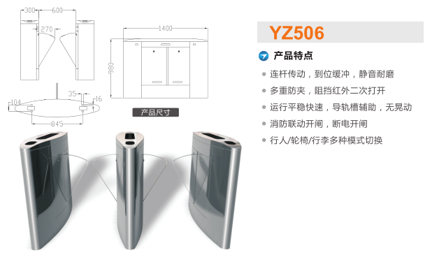 西安曲江新区翼闸二号