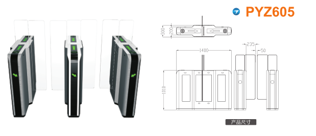 西安曲江新区平移闸PYZ605