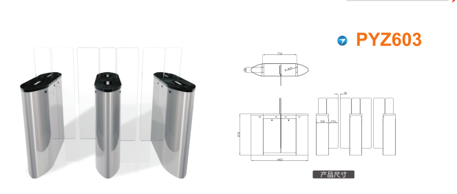 西安曲江新区平移闸PYZ603