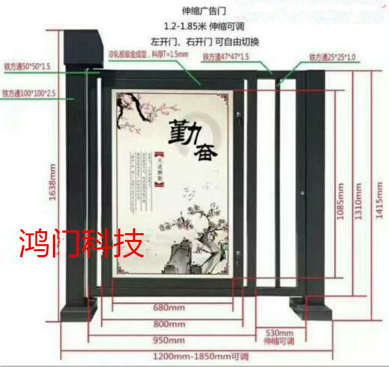 西安曲江新区广告门